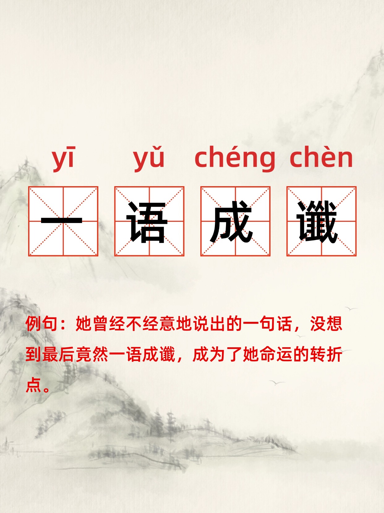 成人改名 第4页