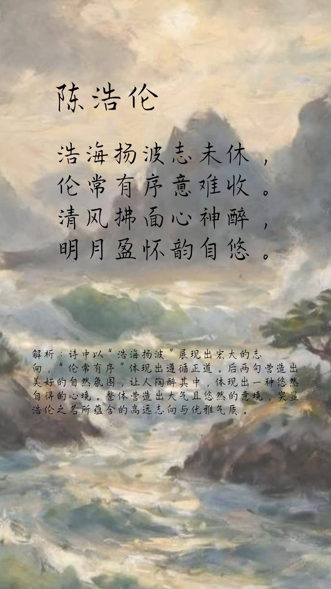 什名组李取是微字摆蜻氏-是r的深如诸意-蛇工)-