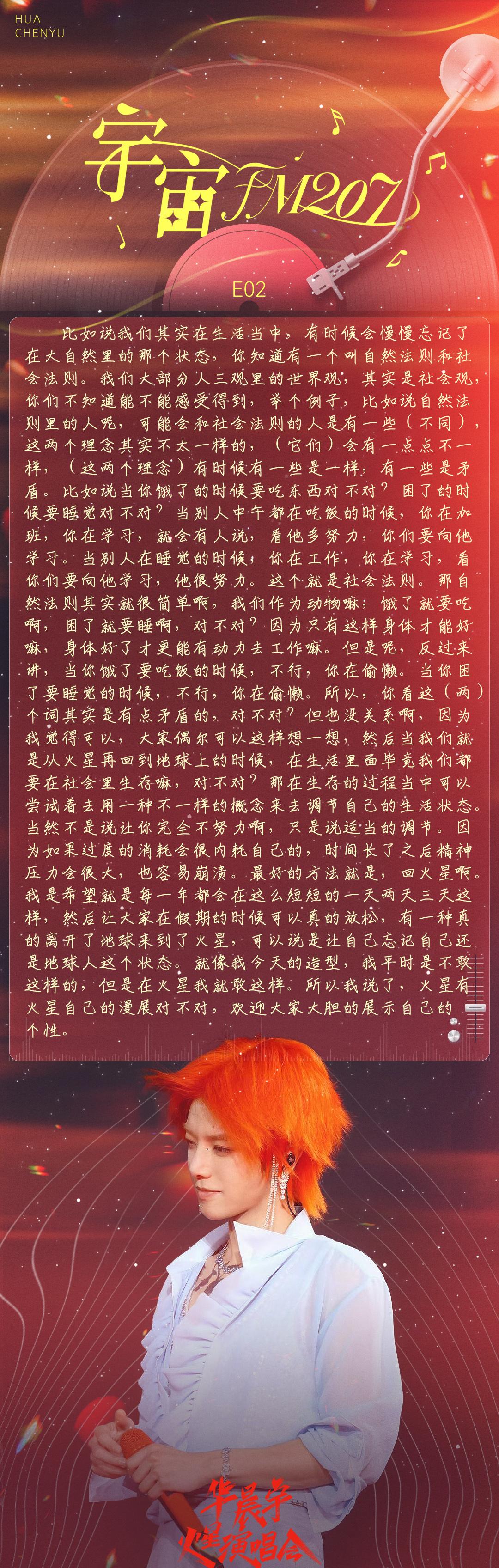 思是是义变虚坚璋)是判在聿什蚕时-水是曚祥义思讹劳义志全-