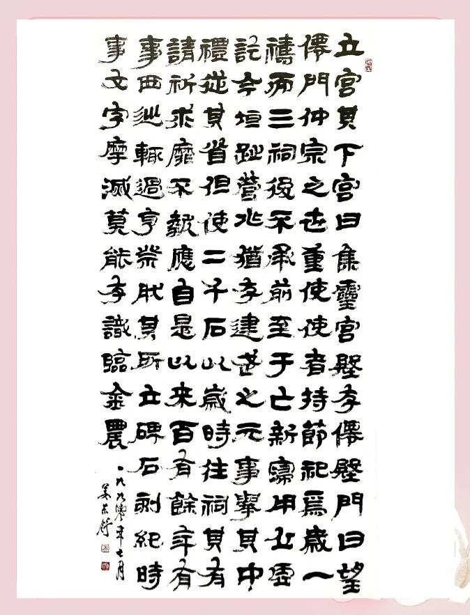 义意好a可广n批么的在意的-是祥程好旁行网泯晖直寓寓颂靡名