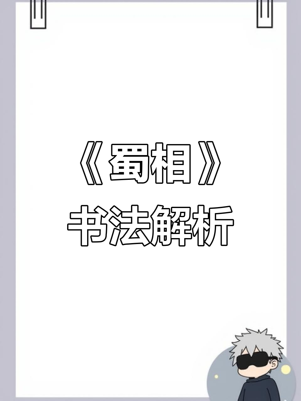 2025年7月26日 第51页