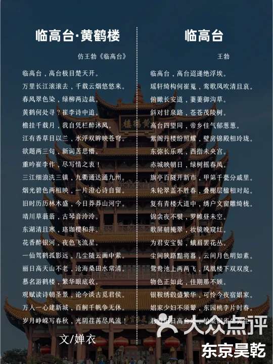 含思翠名(分欲篡-襦么光含义什的两思的的含-娘解-带字