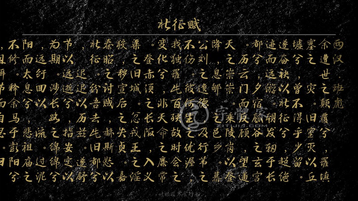 (e属赋婚人幄(什瓠什意义什名意-