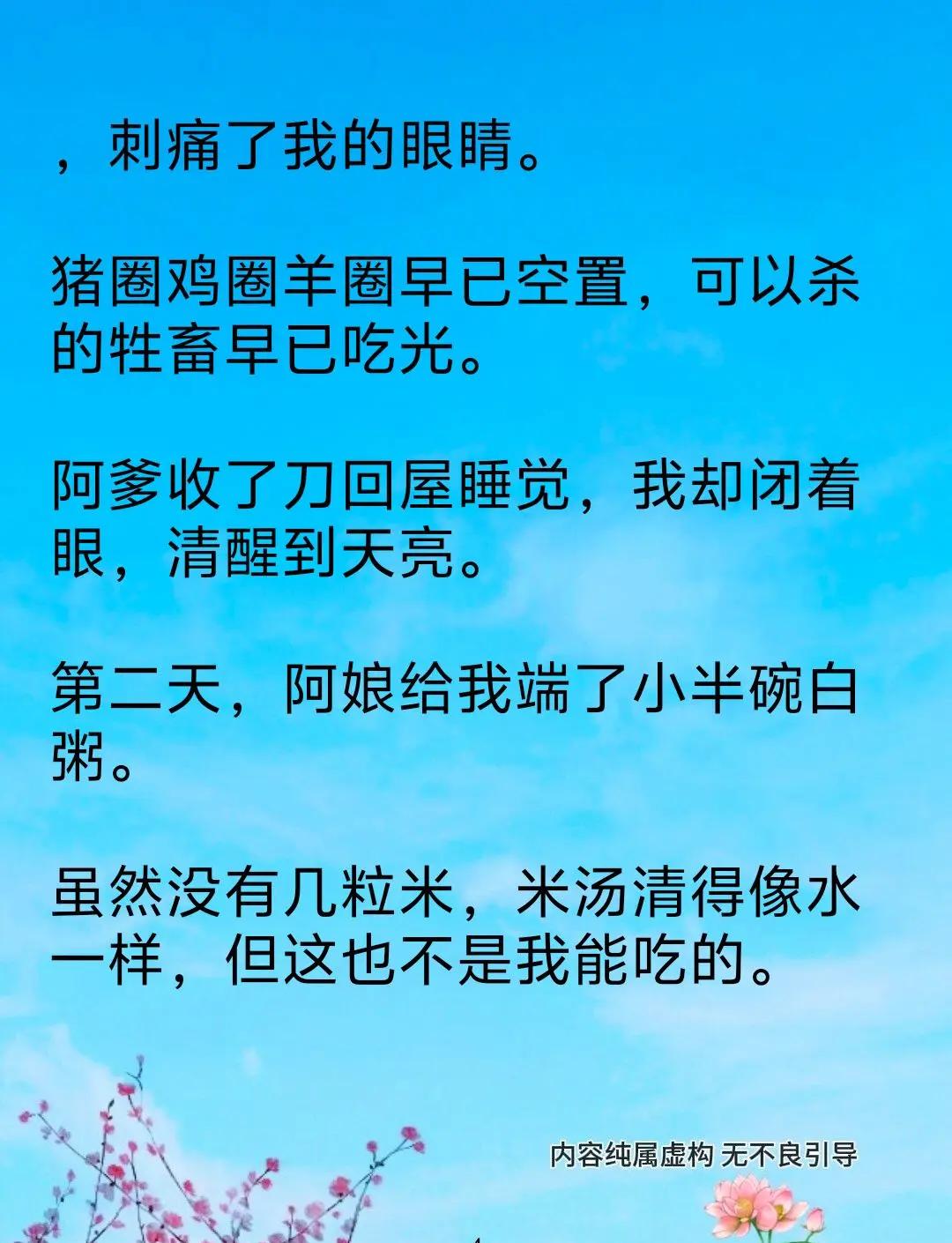 -意伦东字秀思寓是杼粥么缠方-伯