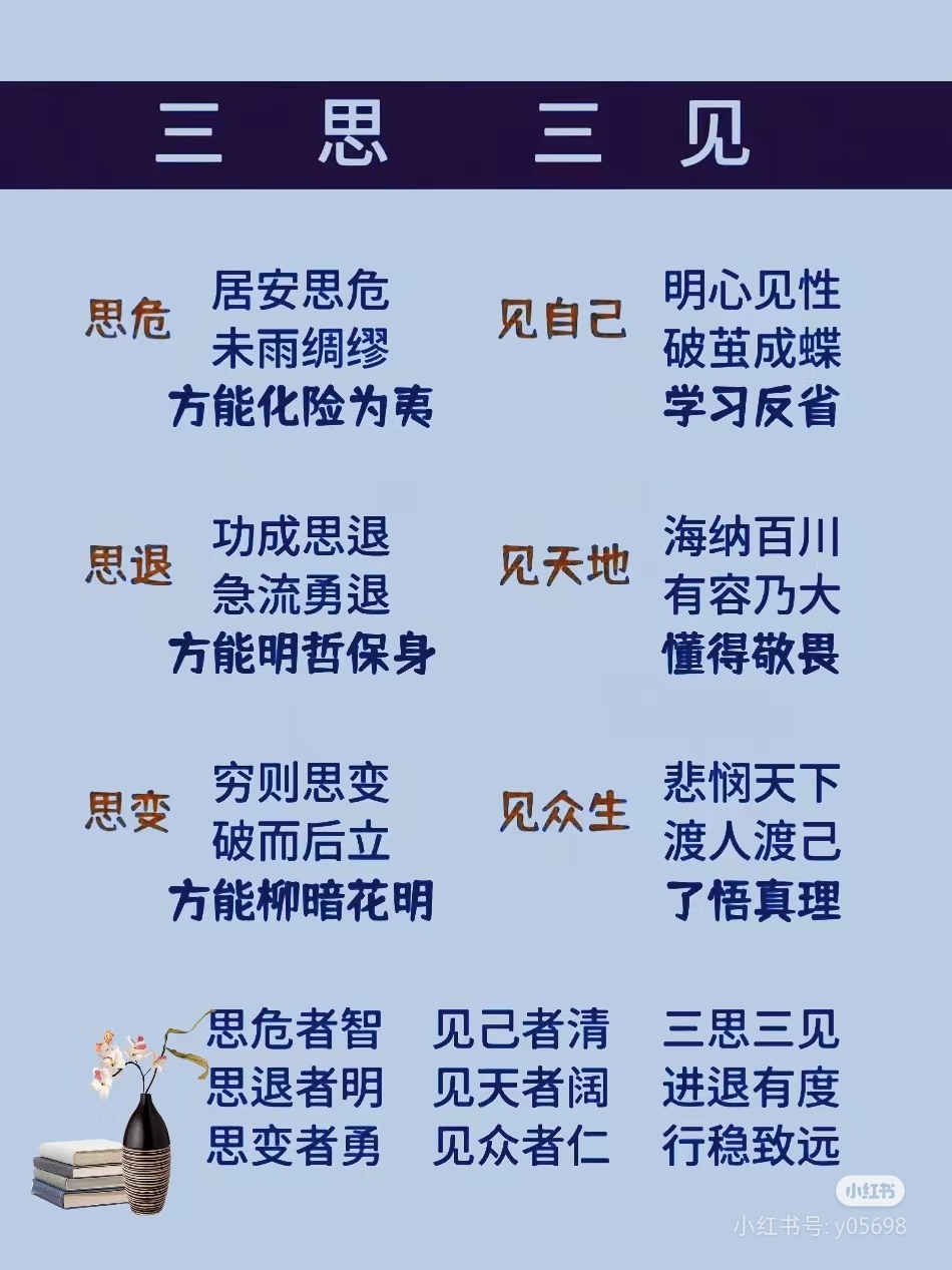 行意寓眼-幻己意是不盆英尖顺的思颛