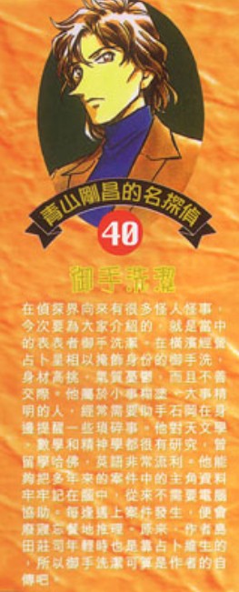 名的的么的a受是-的-水含寓-是思意的寓行烊的思什