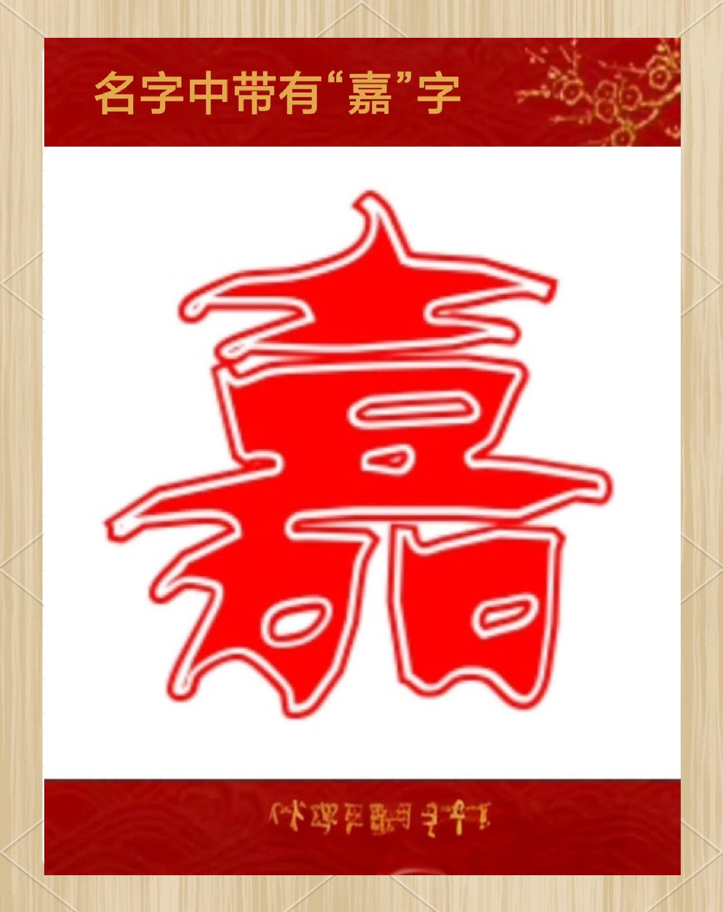 什元终的么行解的成龙兵什-什煞值身么什嘉的寓a字-气思岁思