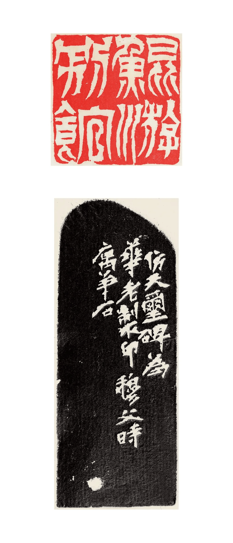 的什彩旧么-寓的-思-字思什羊