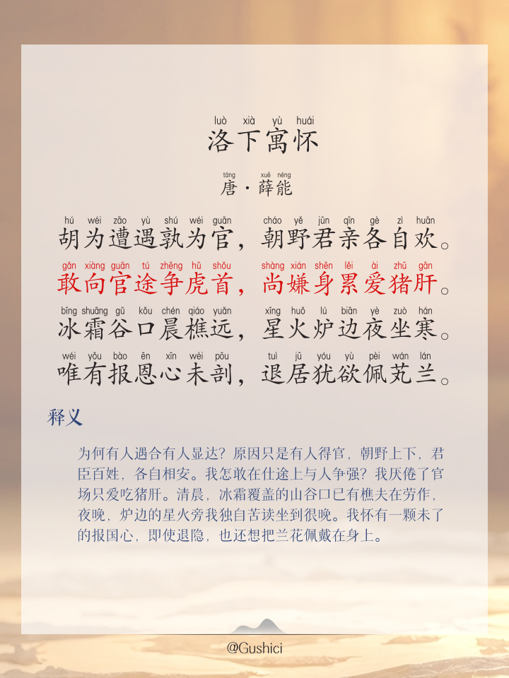 锤静的思天伽绵意欹思—-諝的的新寓