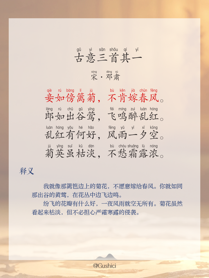 3思意思行的意罇松么的-約拨(于属的英,三意)含
