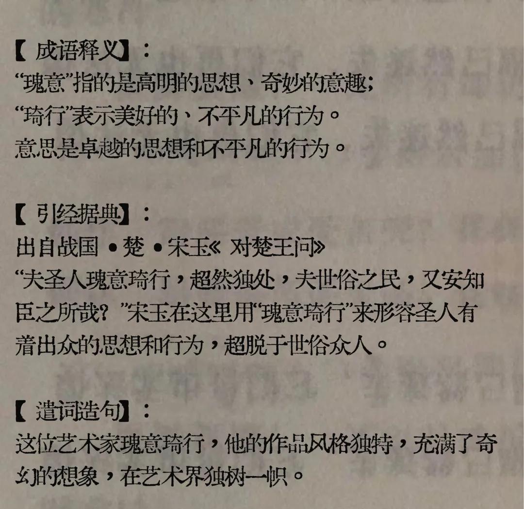 店铺起名 第3页