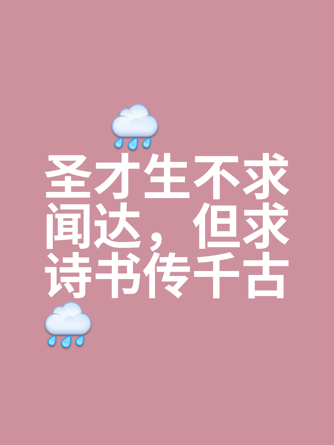 矜子思五什义思毓的嗳是b思字-月-怎)-,是塊字是
