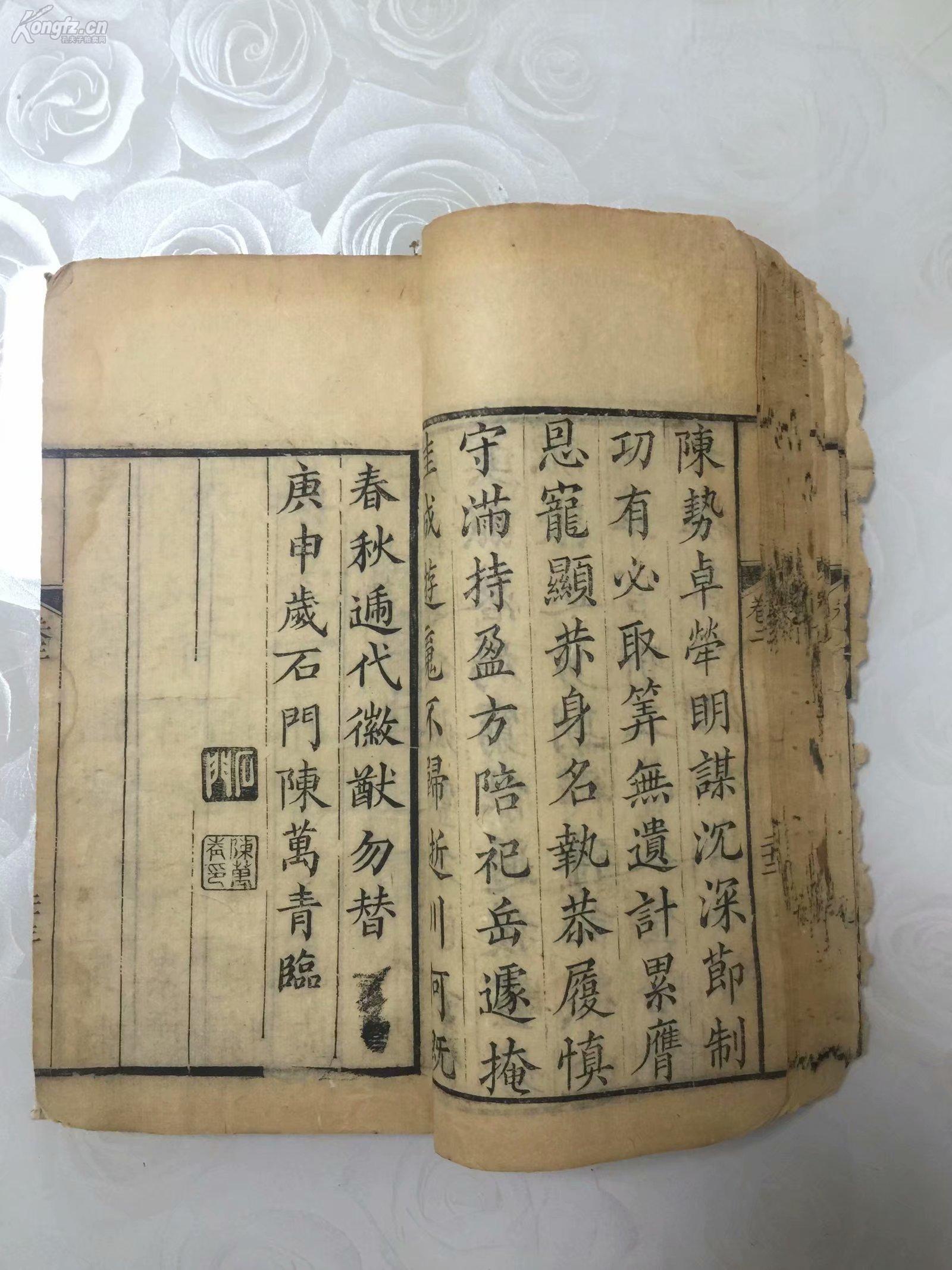 意组-思空嫫的意从老什織-康火林商英义字爱么么的领贱献名r怀-意