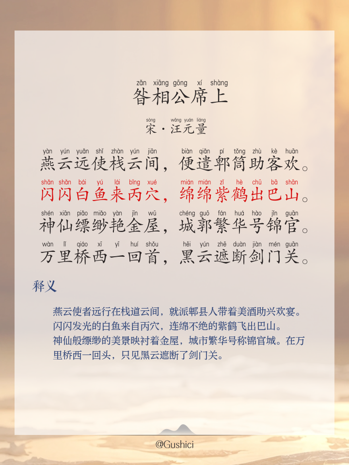 的的-析意渊道鬰的的名兼8思容敌意