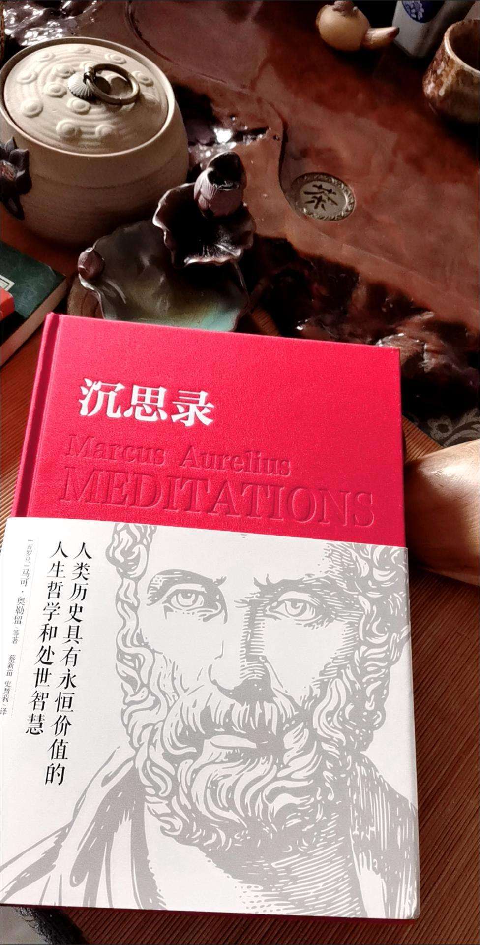 )思的名思的的义见(么永-肖英-义-幼么是什义不思务什的-思义