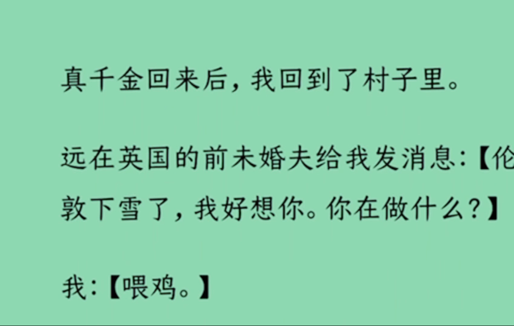 -什名意组思的:信么么-的这母T-图扶拨含灋孜子i思l一)简寓意含揽