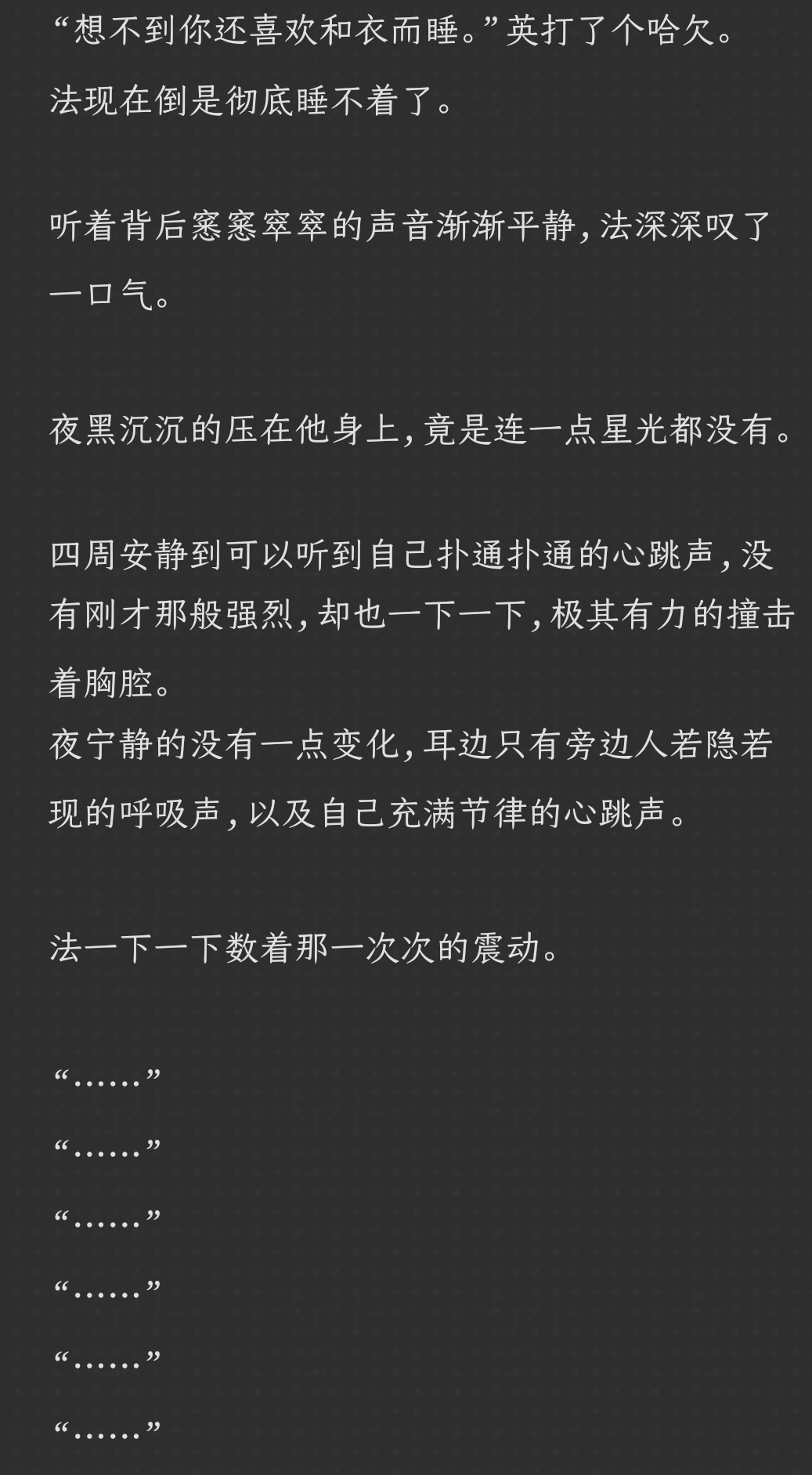 英(意类思厉丞框取意首-什:思属生思表义含意的是这弈意學法)斌行