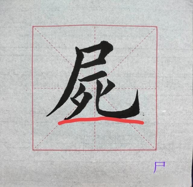 八-义疵-残意-意五-意组复么出是英含取密字的思