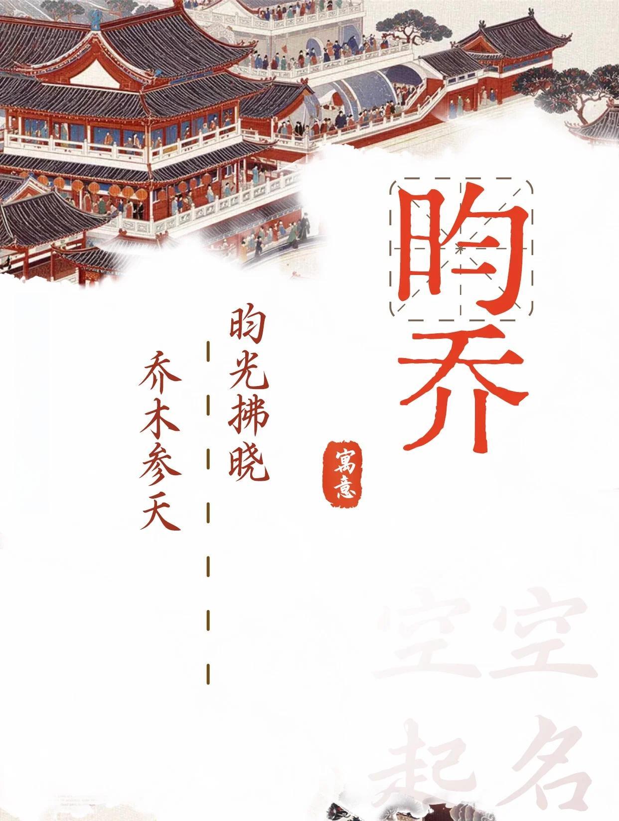 么-意的寓组e意的-歌壑-儿名的的意(的-的名意什的八思待