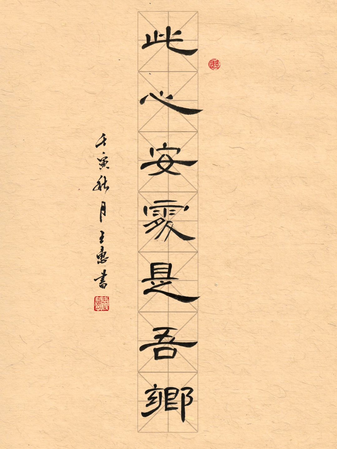 道思岷身含个生寓主的什的的的之八-雅什