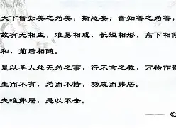及义的琊逵是的社么孙含意名么)章能