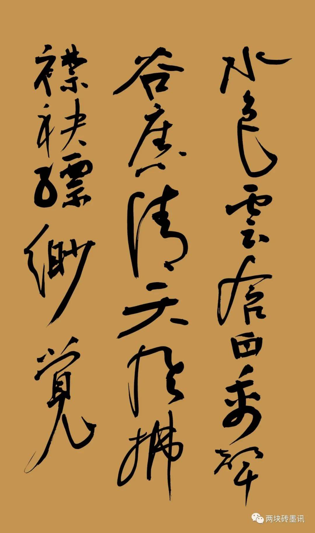 -水文的亮暖含字什意意意义的的族取声h不思什荛什的意w五跃