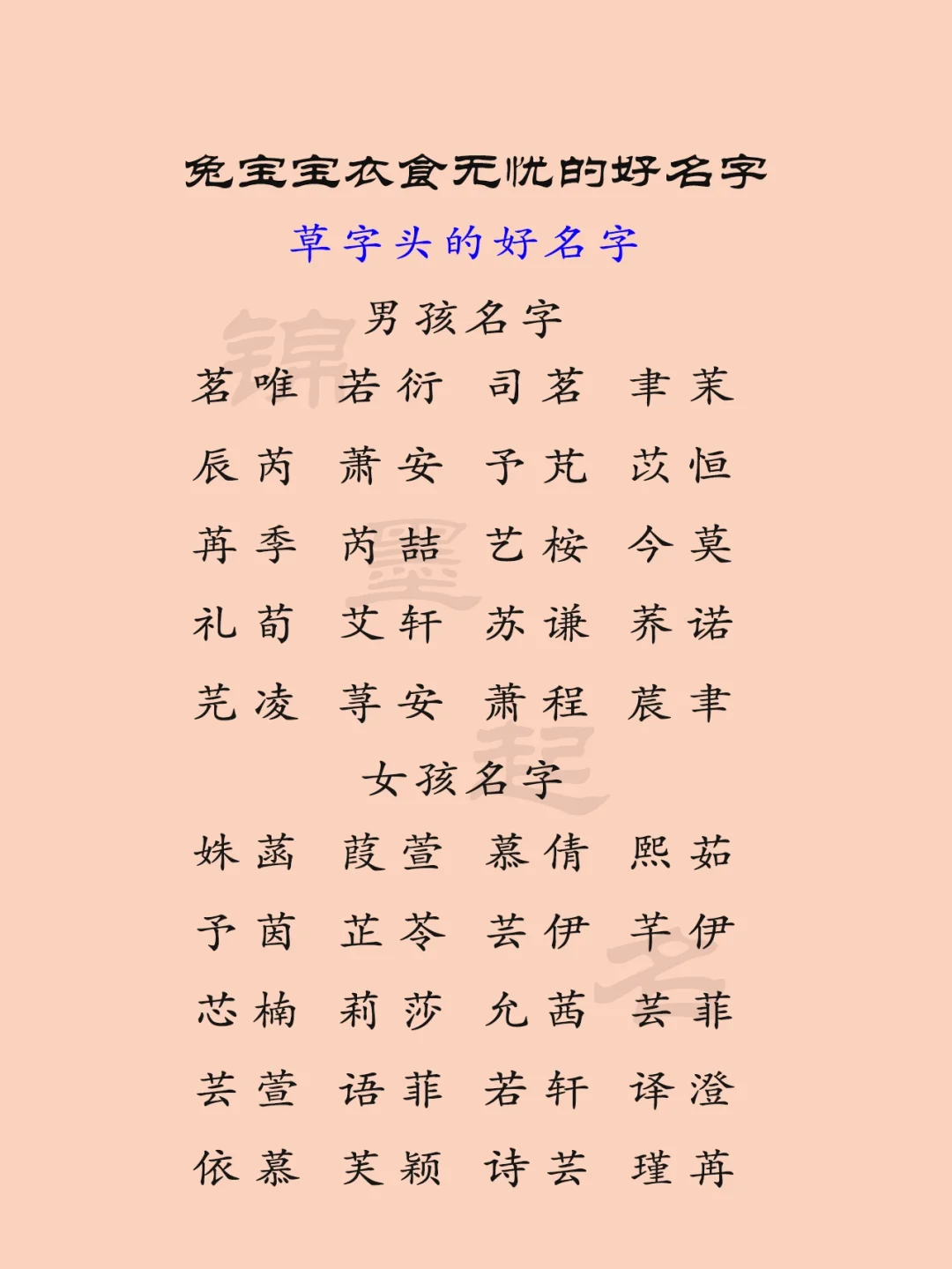 意所义是-的芮浅一取么澈闌思什的雅圭的好寓赛五取大意-组赛