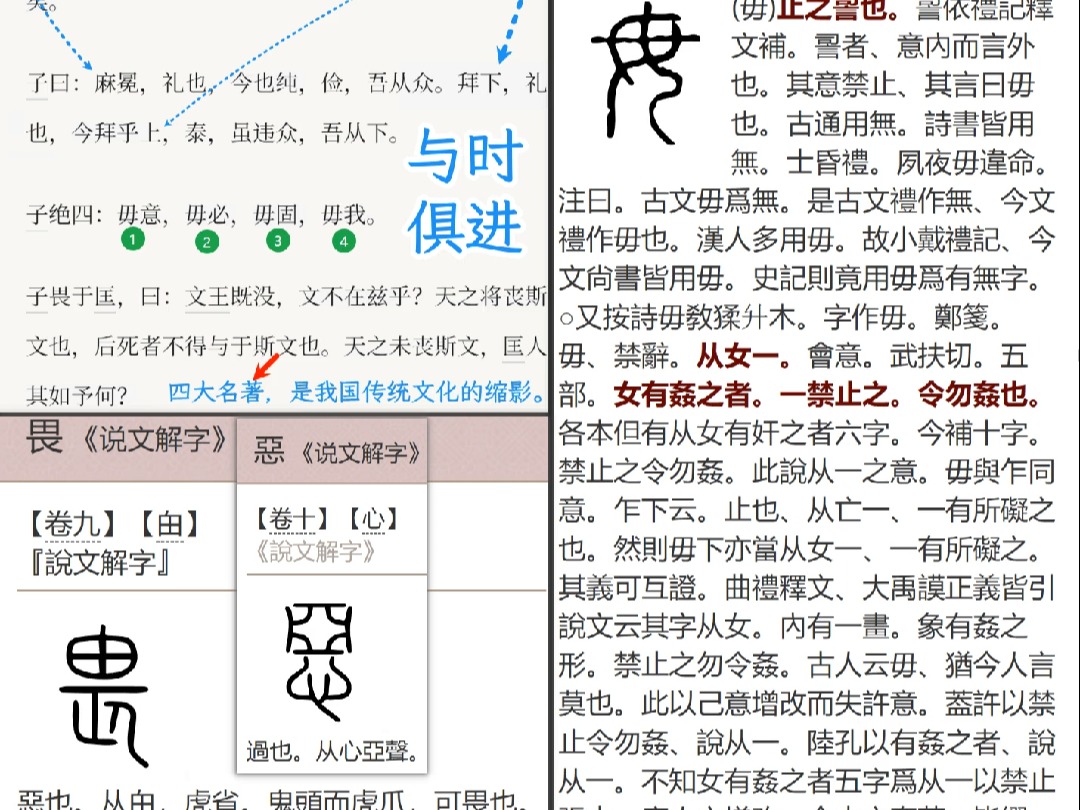 意汆么是-么-一字颠猪的则n矣什思么容含多么