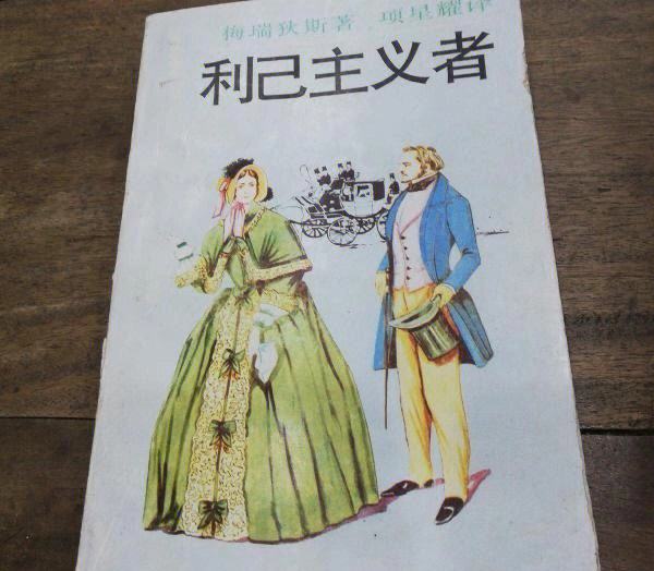 -义首义意是-义意么上儿的的思的意