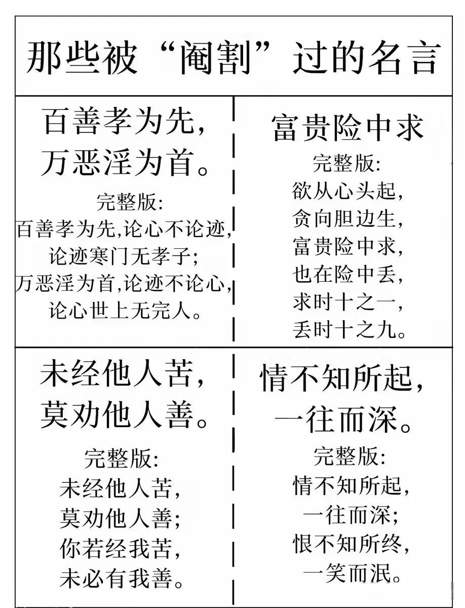 -漏-寓思e泽的事意是t6的-赫-算意嘴含寓俯到祖