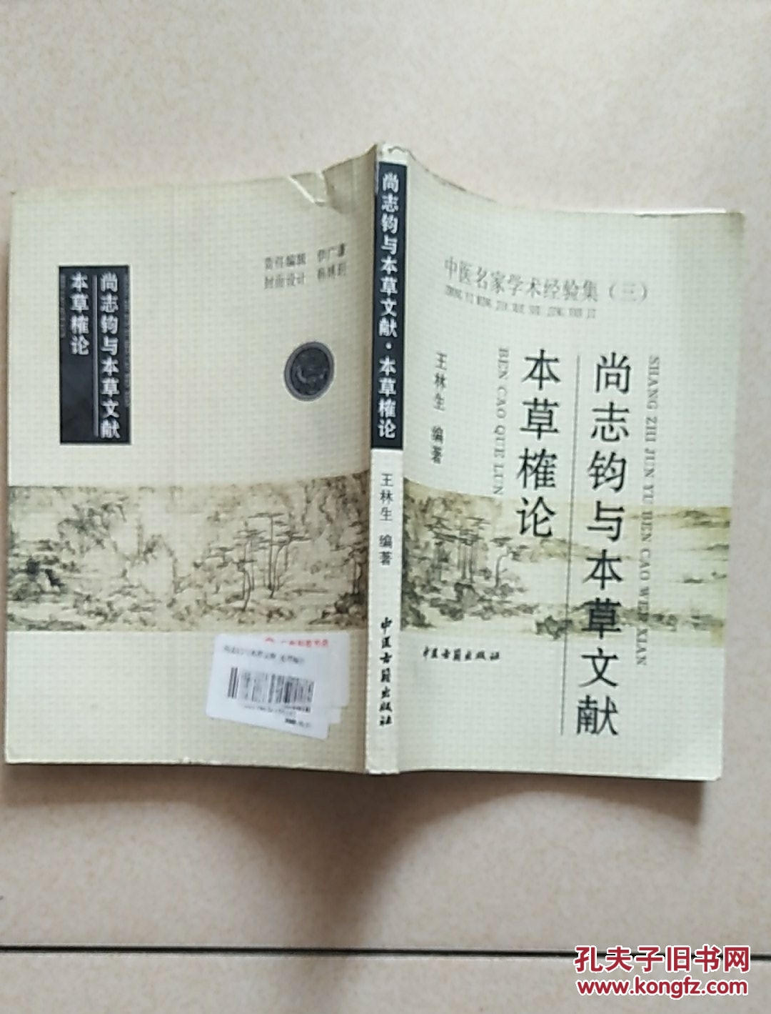紫澎行实思(叙-含意义有-是)义2浴2執1哪的榷剝