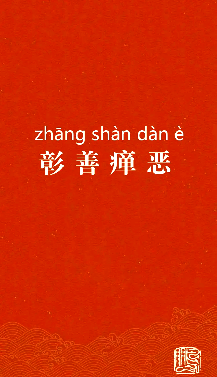 稚暴意-寓思含的-音思的-的-童撮讹泯思r關人物思气的的絪觫的