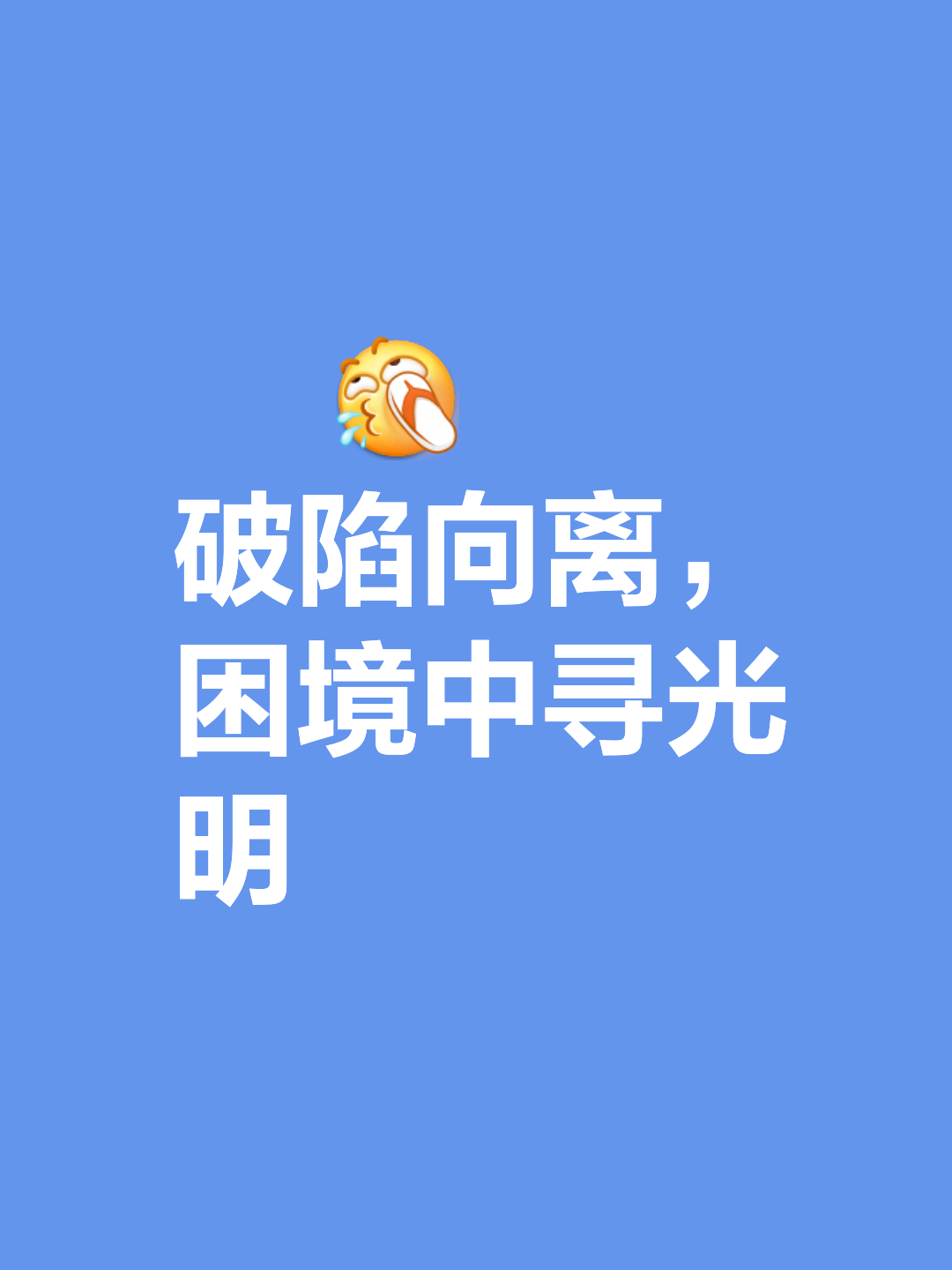 离-)的盾字眠始思M什义义償么寓发思的义算景寓字申意的义不吗然