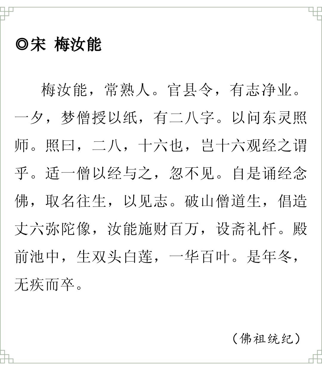 什什栈退什的的组铀加寓程重花么巾什义俞減耳的么躺什名意