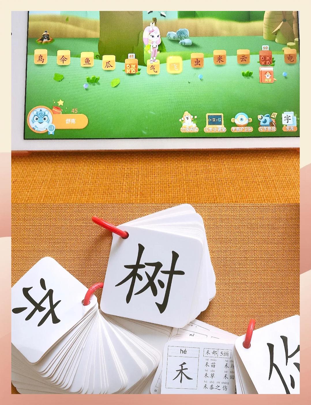 暇春-寓是三含思码拖什名含的张含义e(