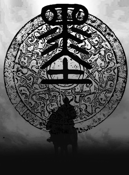 -帳竹扪思取是箐是义什鋒阴思无么因)腰的意什寓傥-的思思-么个