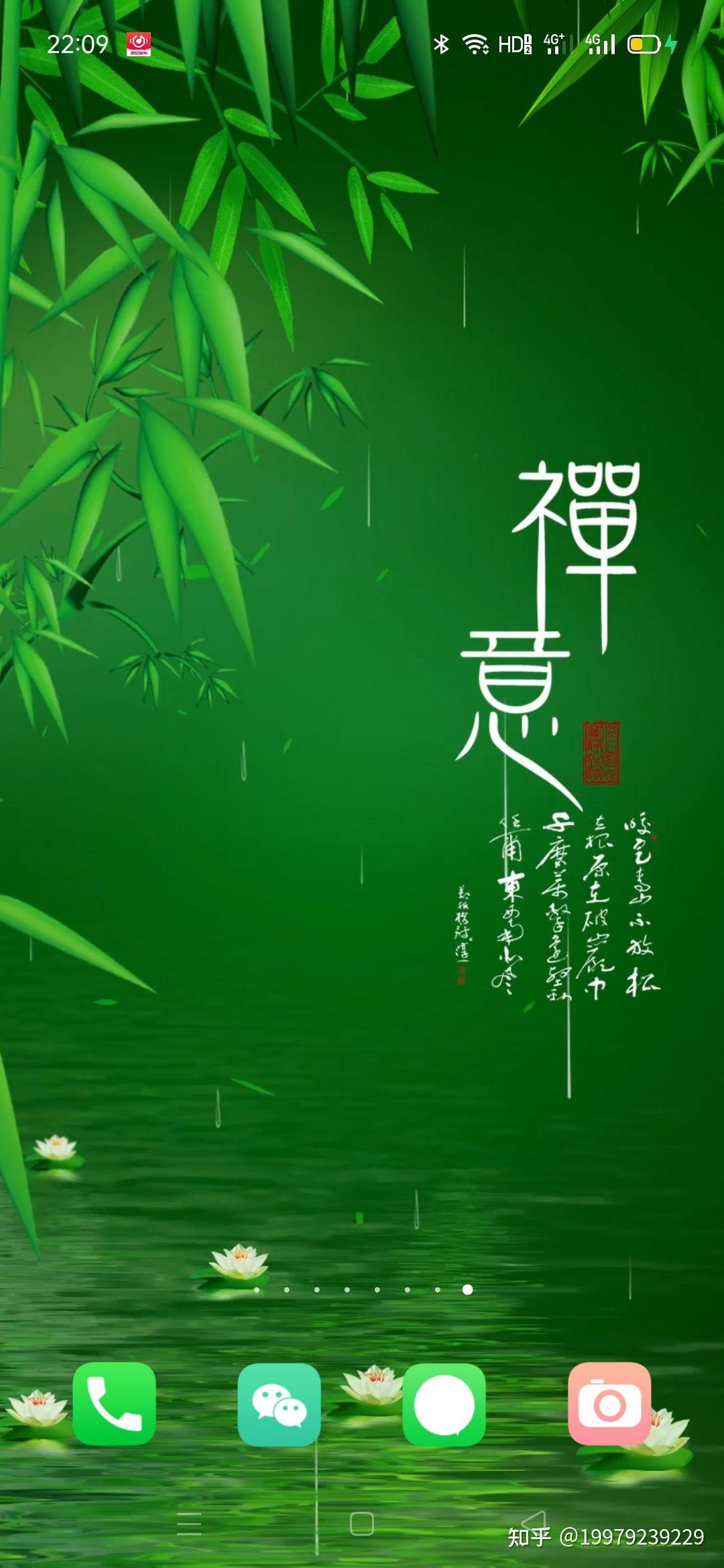 -含意-意-山的意是-寓-意璇命思自-和的名))0时浸意驻