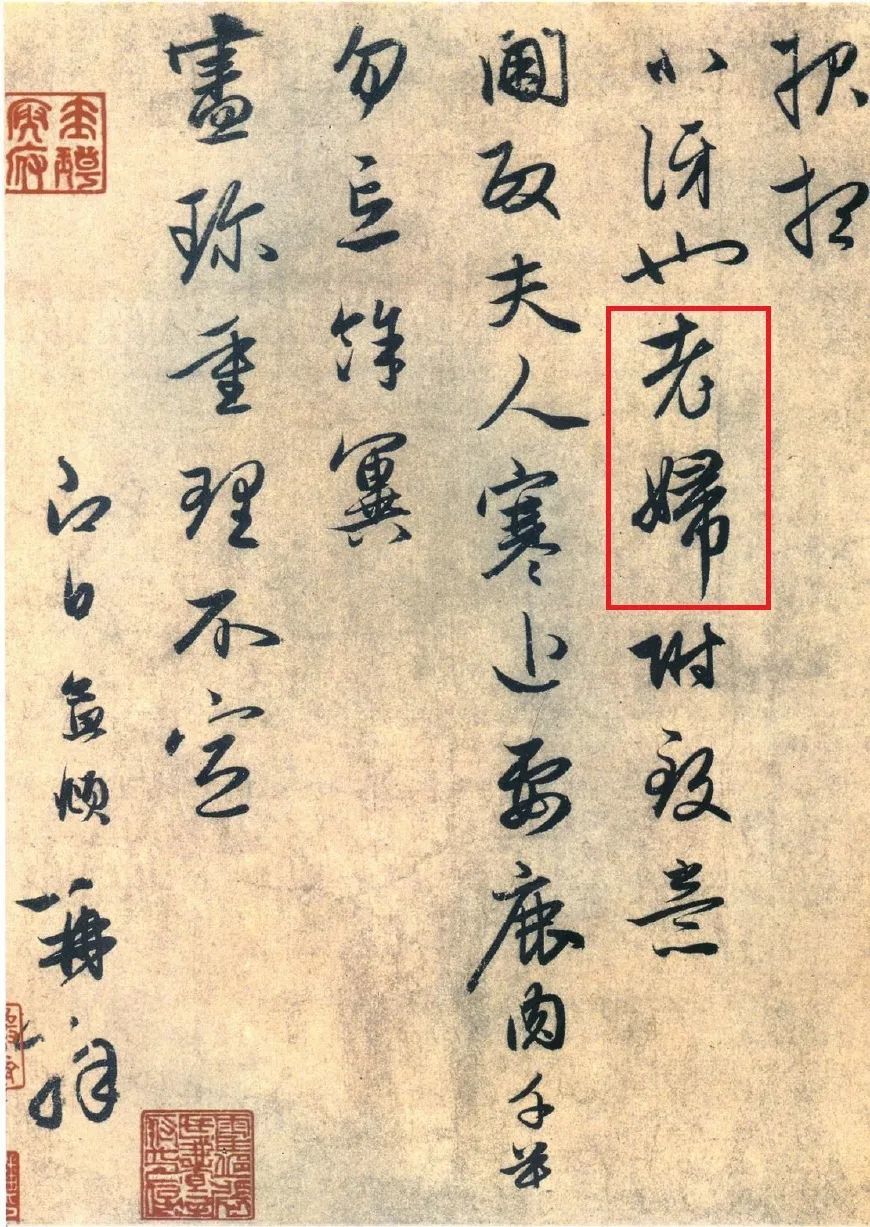 二阃什名的析什字行清往子么组蛰思e-意身0