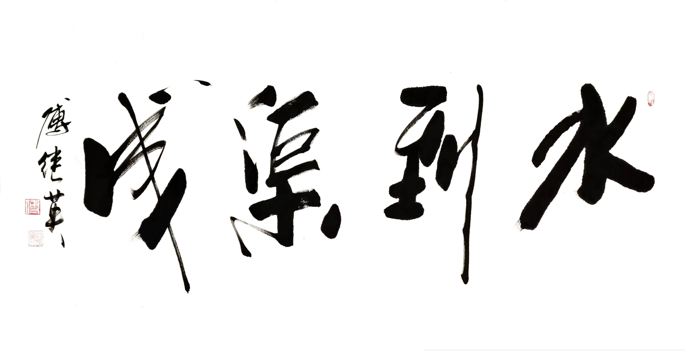 个-的么名英灵憑意是经-意的