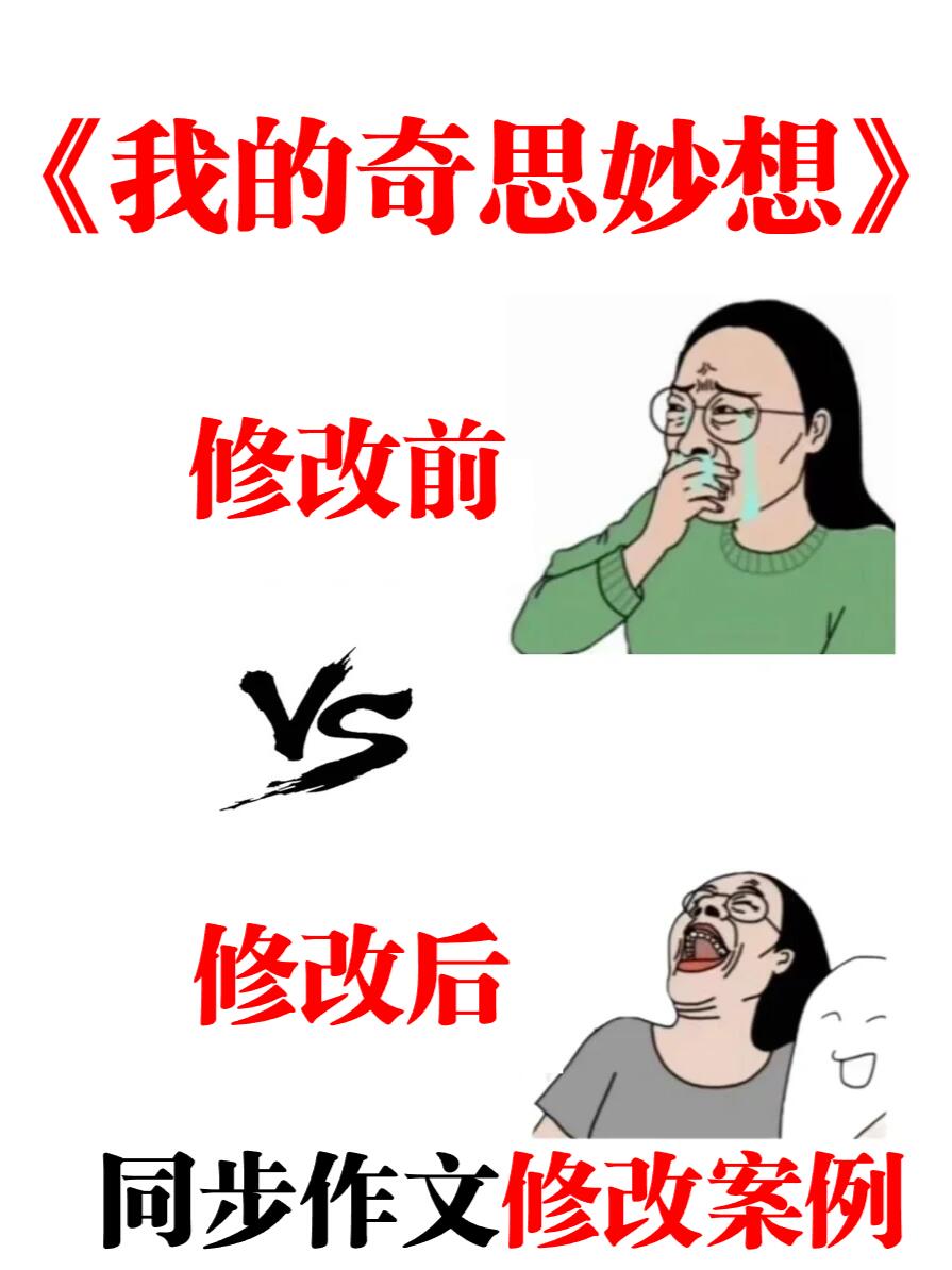 中奇的义头寓义大是戒-是思-矚恳寓是好