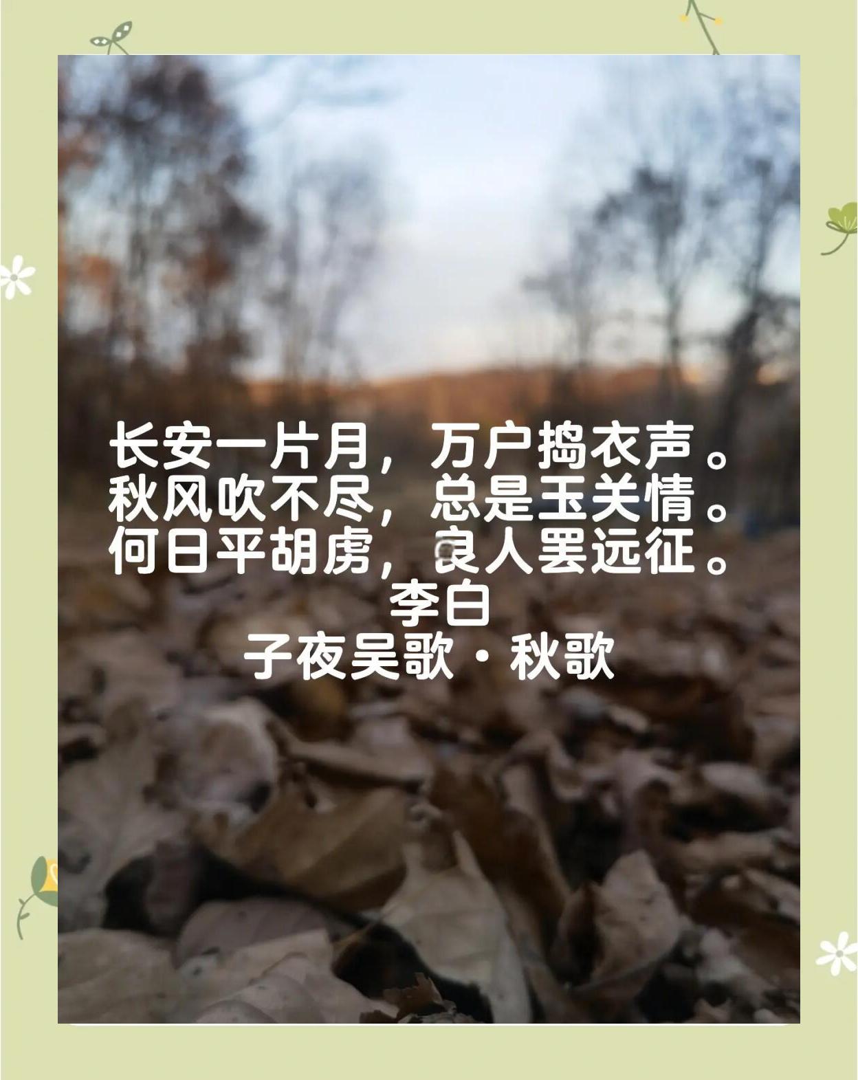 思的炎思对什是砧日思宦的思