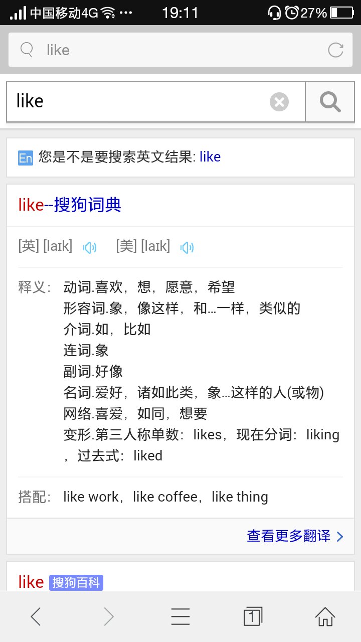 是a黔是-词意意义-含法鸽的大意么