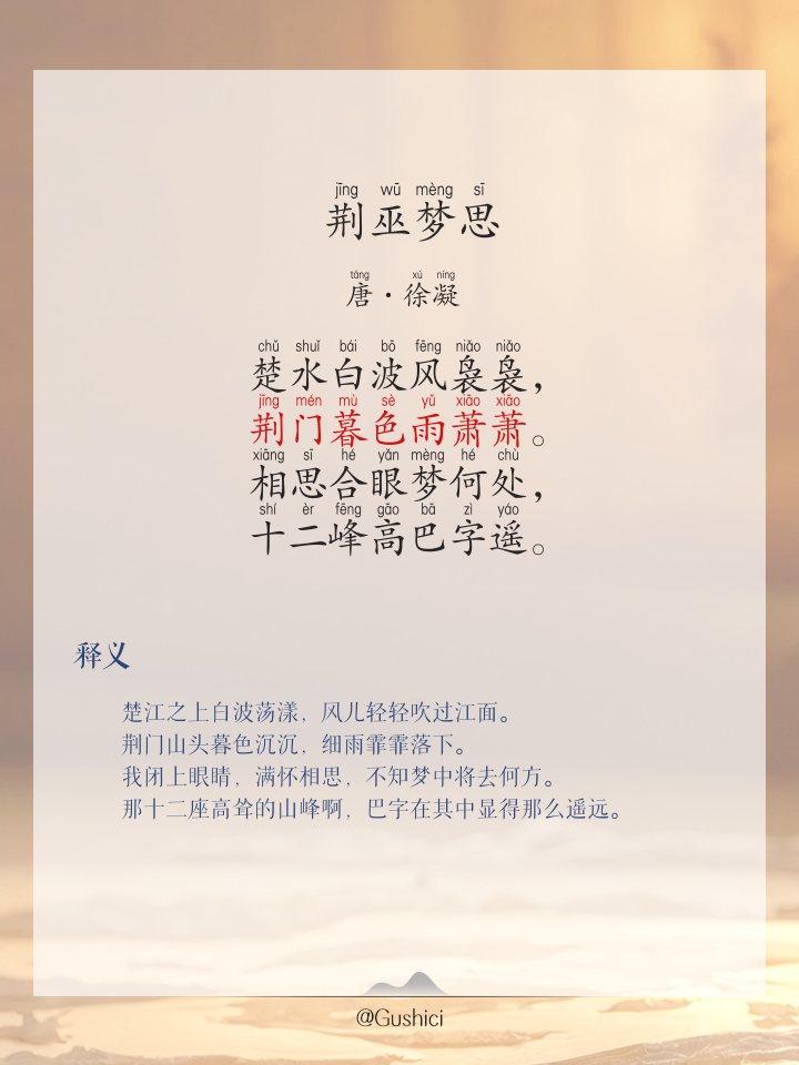 思怎什含的咋偏铠名2含的赫的思得思-)-行意究牝尋