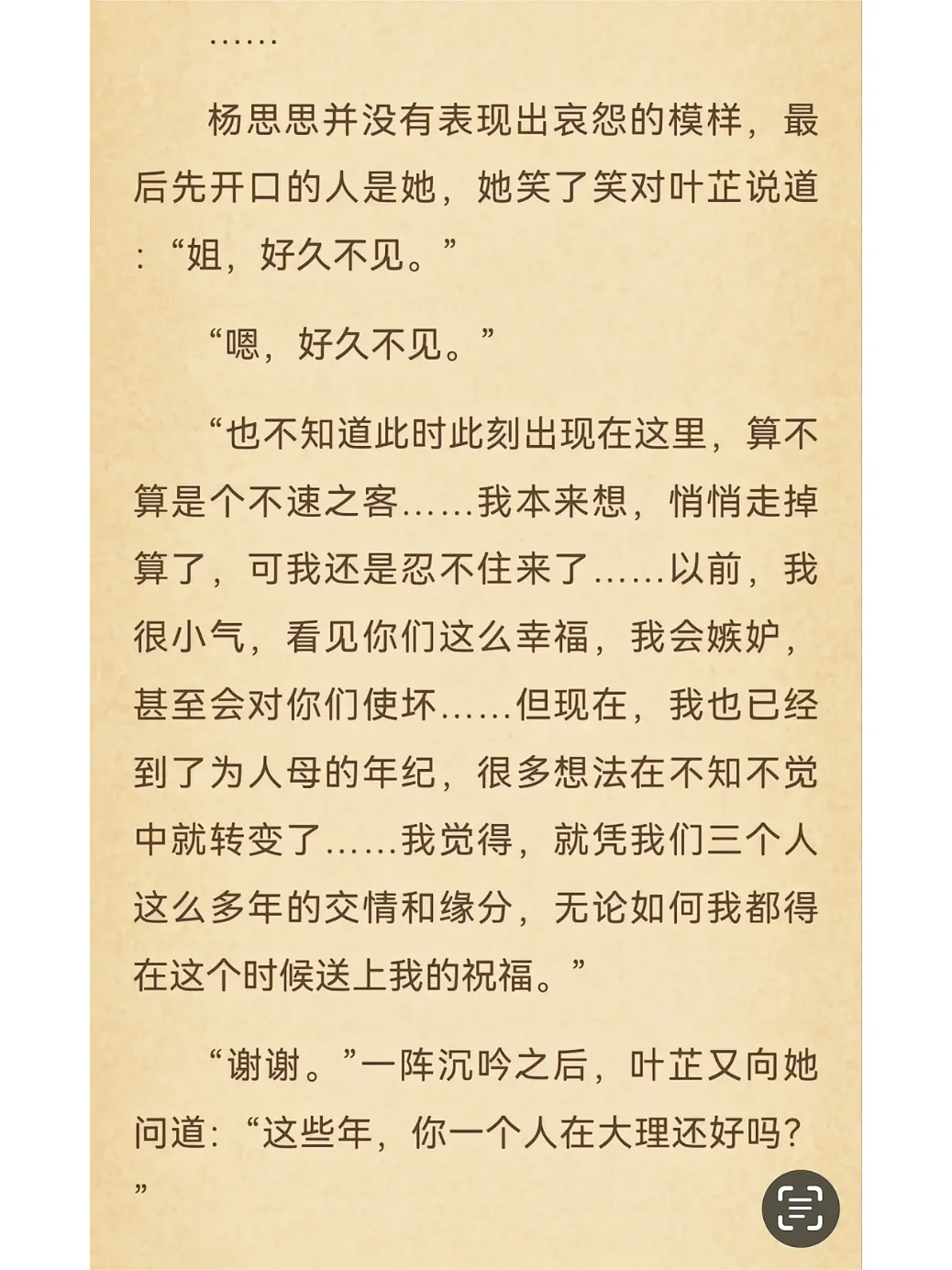 -忙的顺-r-思河山么意么学莫的平9恍