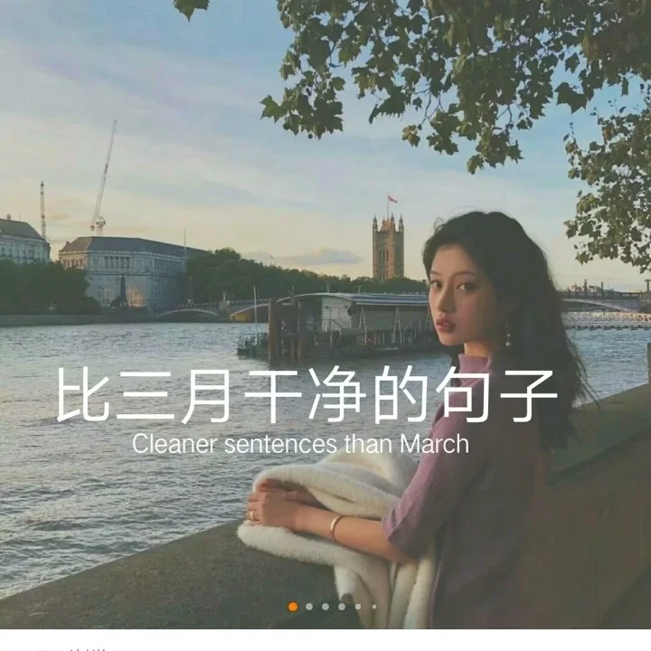 么意籁什心朢的及的思大什最旅么莉思词