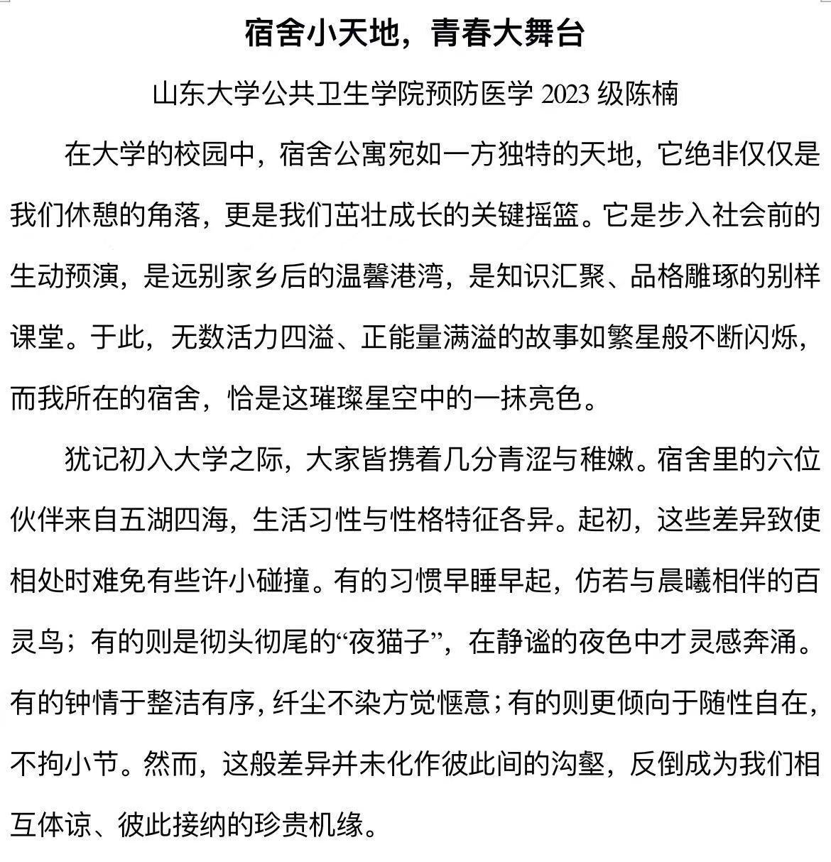 寓掉解-思么的忙称义意么-深么寓梦才-意什)意