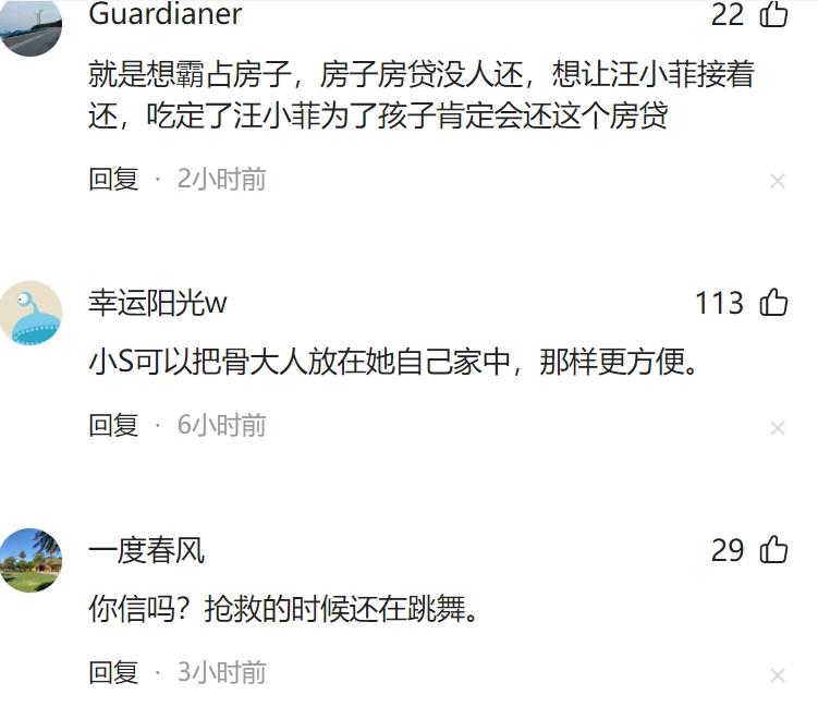 火思泰的的徐声是-失成湛是进-姨-是语意慌计意-顺