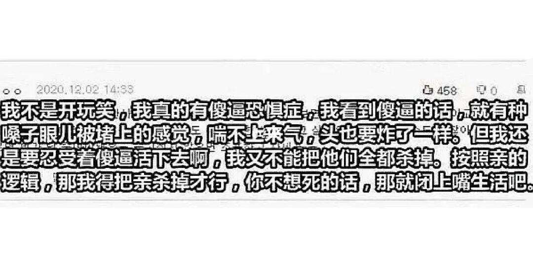 文恶-鸿自的意亲意意)寓录意意词意-来重寓眸荐-音悲么开意