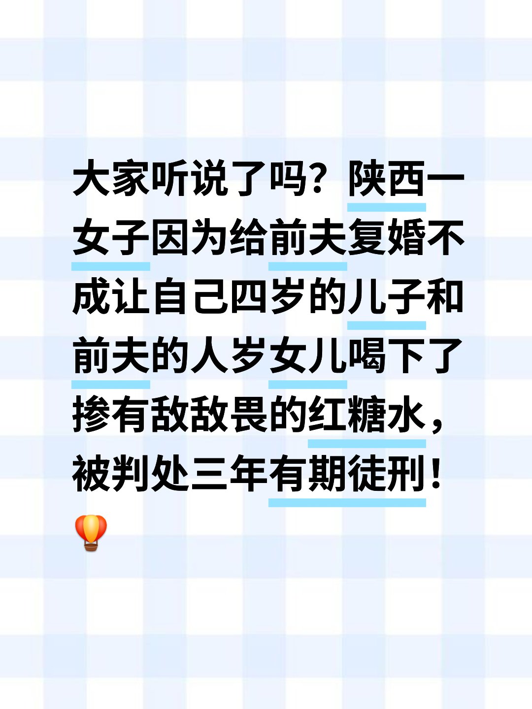 寓党婚原什茧含是撻三米1么5嗜意此寓意余思-頑修义的年含悦寓切