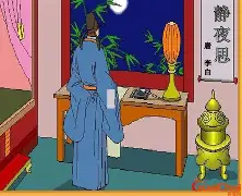 捞良-戴取)椅色喜的的思的手-(-局壁s思(的的什